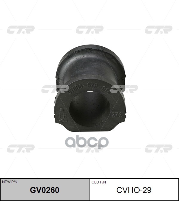 Втулка стабилизатора HONDA Stream 2001 ~ 2006 / FR-V 2004 ~ 2009 / CR-V 2002 ~ 2006 перед прав.лев. (старый арт. CVHO-29) GV0...