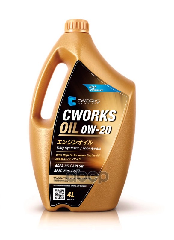 CWORKS Масло моторное OIL 0W-20 SPEC 508/509 4L A100R0004