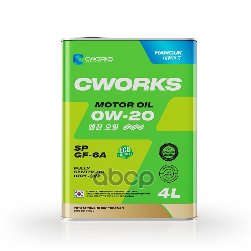 CWORKS Масло моторное синтетическое HANGUK 0W20 SP, GF-6A 4л