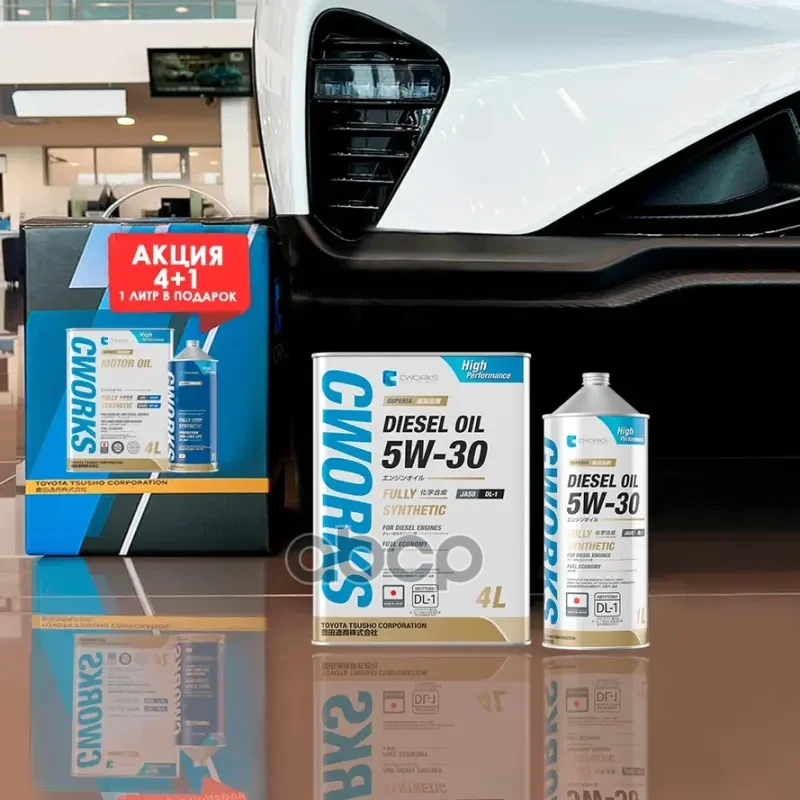 CWORKS Масло Моторное Синтетическое Акция 4 Плюс 1. 4Л - 5W-30 Dl-1