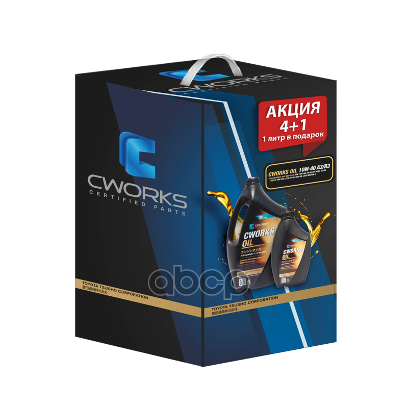 CWORKS Масло Моторное Полусинтетическое 4Л - Акция. 10W-40 A3, B3, Sl, Cf, Ma 2, Mb 229.1, Vw 501 00, Vw502