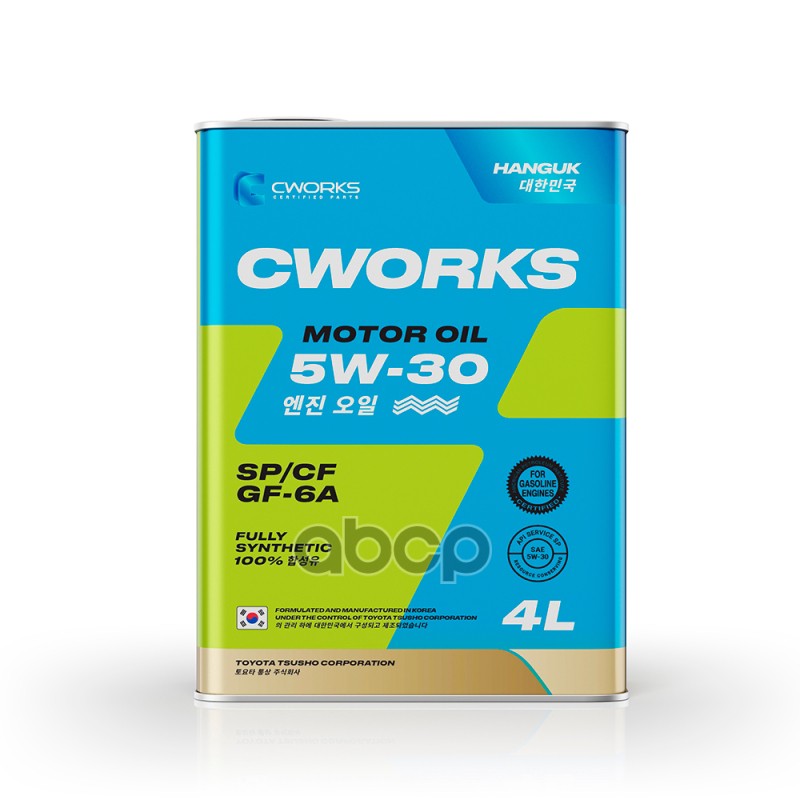 CWORKS Масло моторное синтетическое HANGUK 5W30 SP, GF-6A 4л