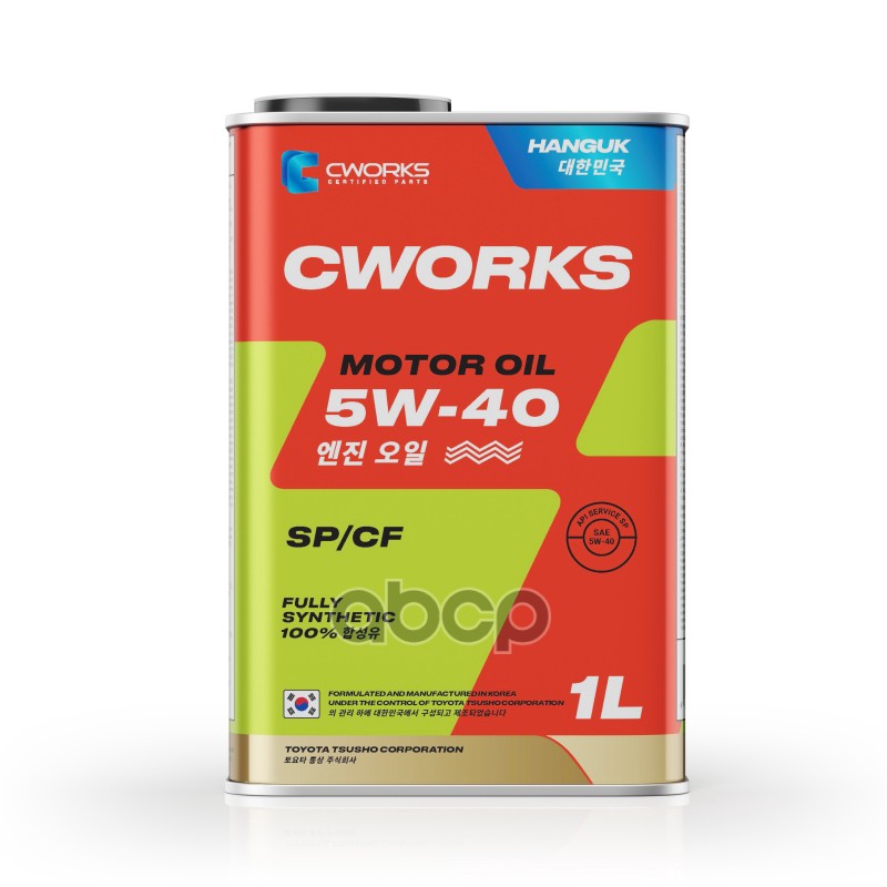 CWORKS Масло моторное синтетическое HANGUK 5W40 SP/CF 1л