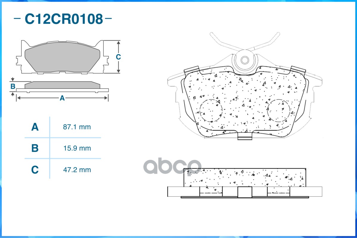 Колодки задние CWORKS C12CR0108 CWORKS арт. C12CR0108