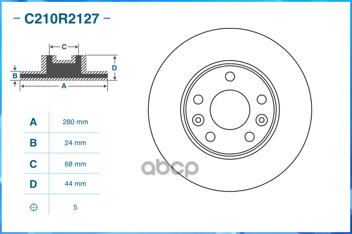 Тормозной диск передний C210R2127 CWORKS арт. C210R2127