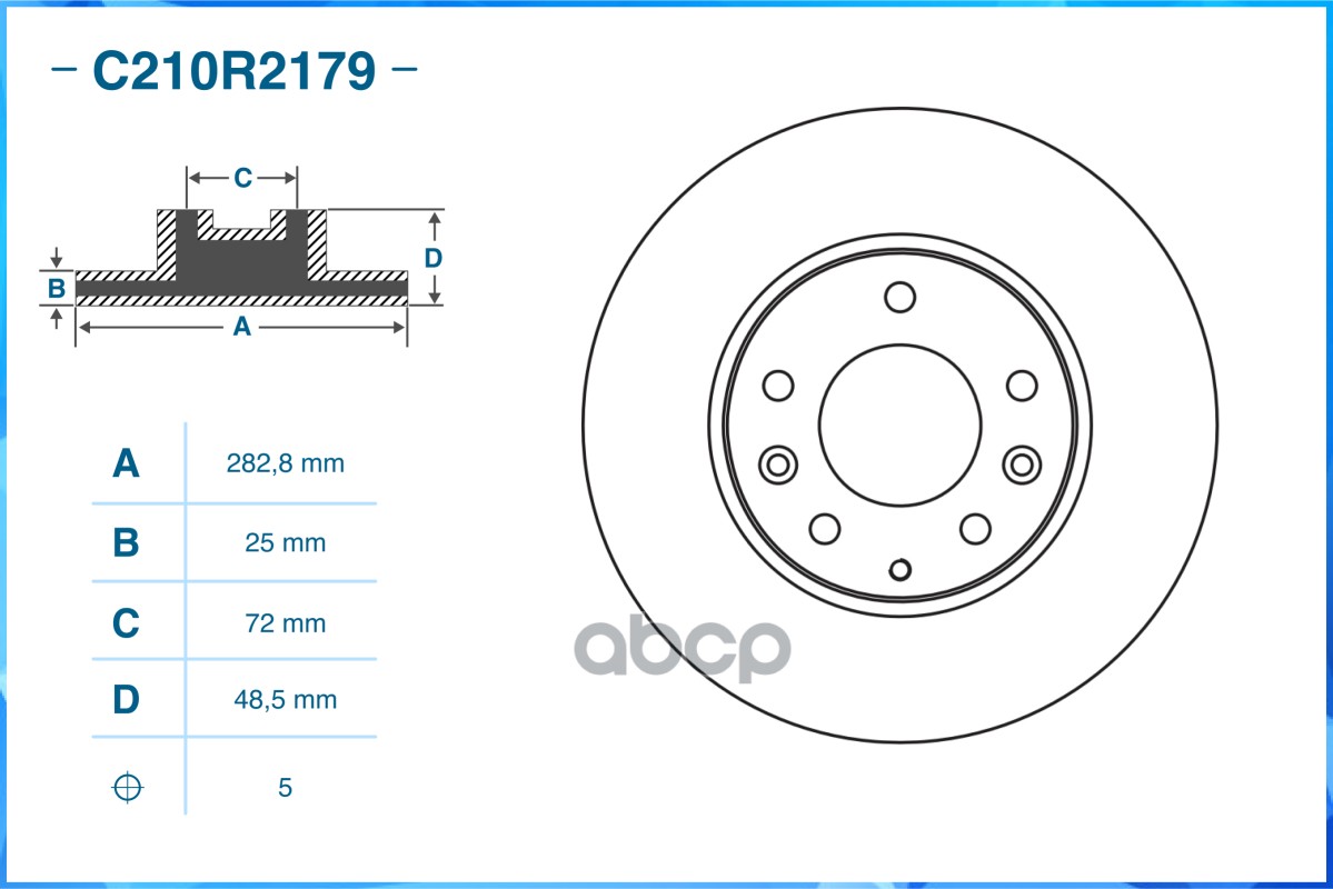 Тормозной диск передний C210R2179 CWORKS арт. C210R2179