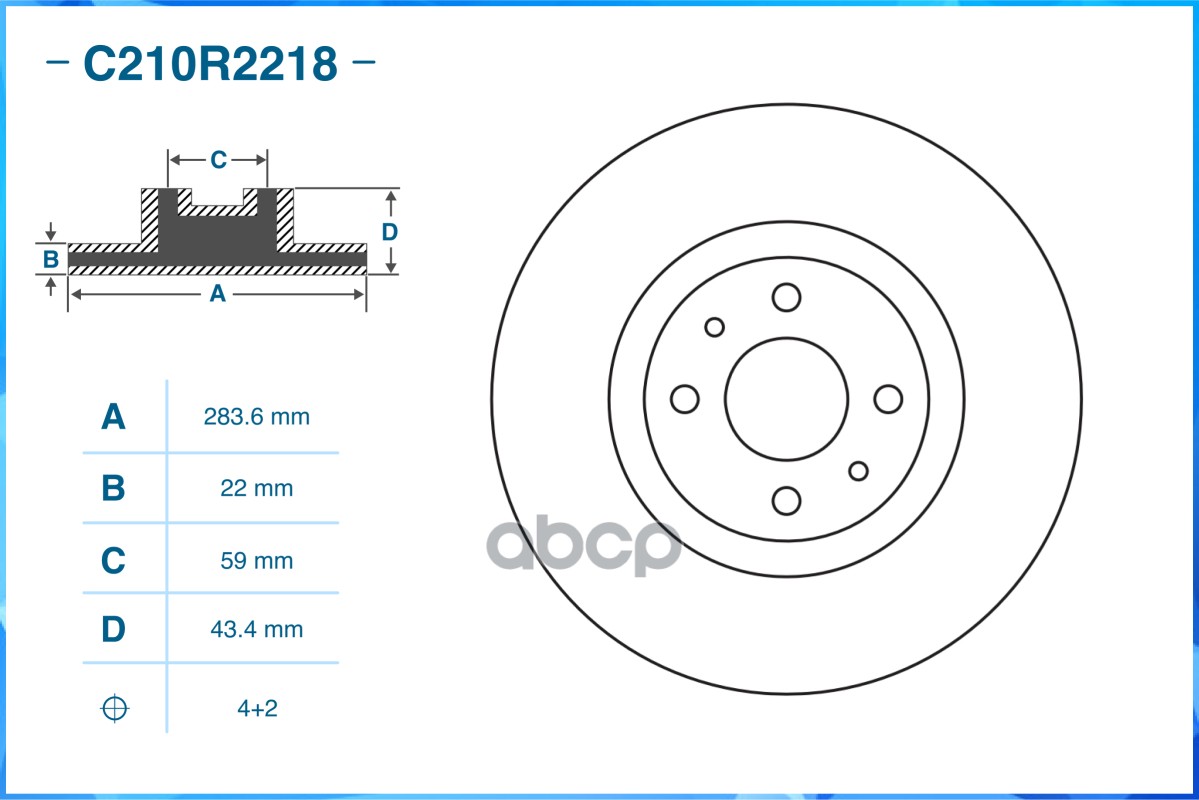 Тормозной диск передний C210R2218 CWORKS арт. C210R2218