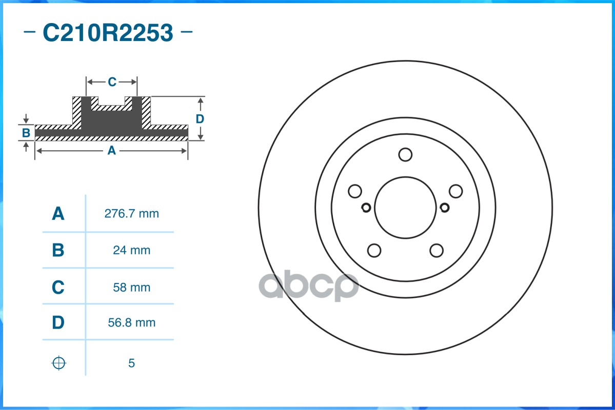 Тормозной диск передний C210R2253 CWORKS арт. C210R2253