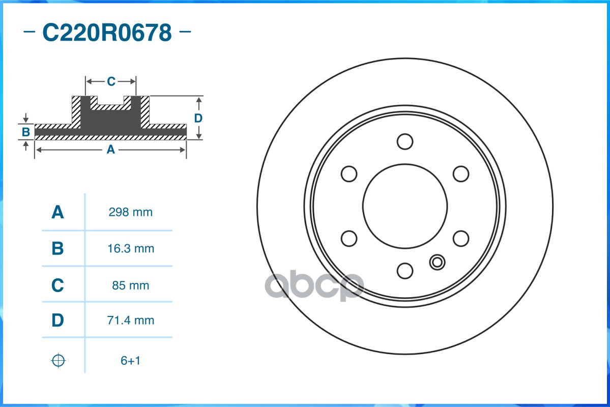 Тормозной диск задний C220R0678 CWORKS арт. C220R0678