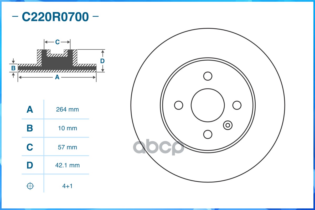 Тормозной диск задний C220R0700 CWORKS арт. C220R0700