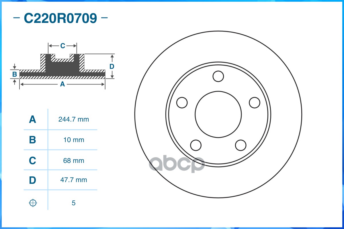 Тормозной диск задний C220R0709 CWORKS арт. C220R0709