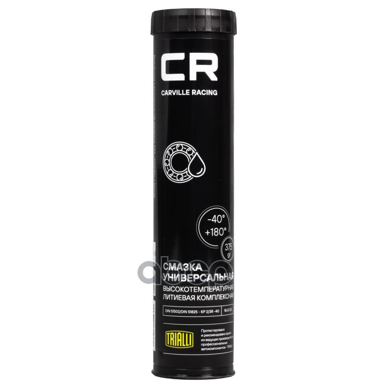 Смазка универсальная высокотемп. литиевая комплексная  туба  375 г (G5150240) Carville Racing арт. g5150240
