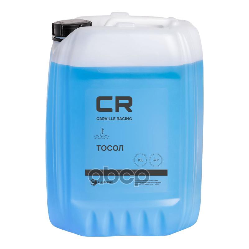 Тосол Готовый Синий 40°С 10Л Carville Racing арт. L2018703