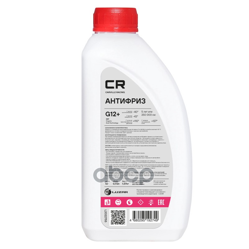 Антифриз Стандарт  G12+  OAT  -40°С  красный  готовый  1кг/0.94л (L2022755) Carville Racing арт. l2022755
