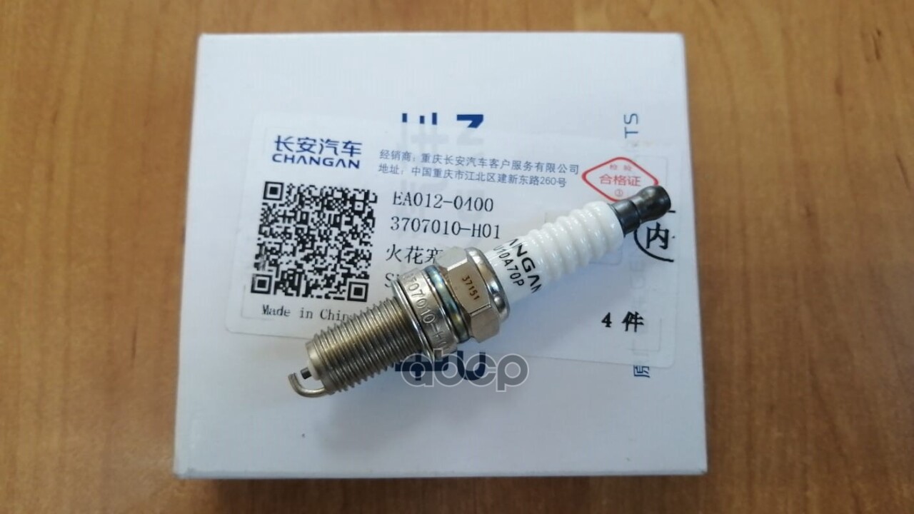 Свеча зажигания CHANGAN EA0120400 Changan арт. EA0120400