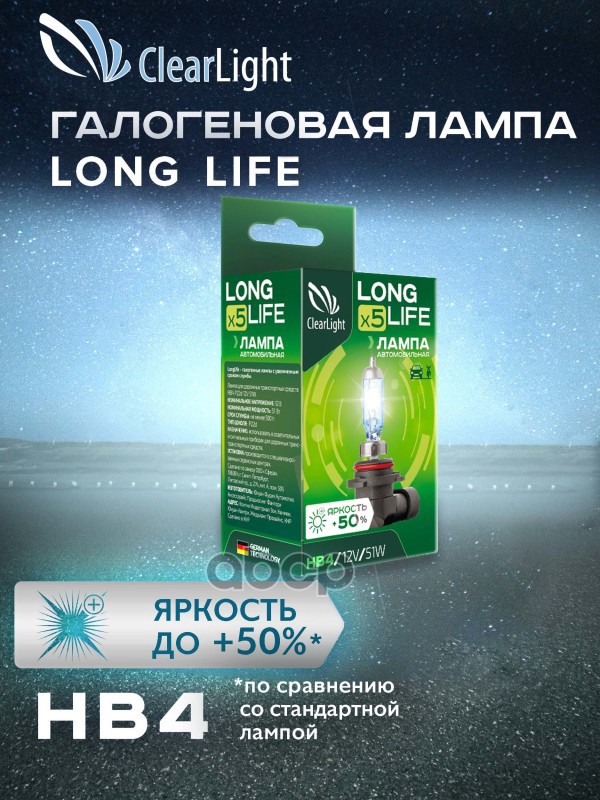 лампа! галогеновая 12V HB4 51W P22d 3500K (хедер 1шт) Long Life ClearLight арт. ML9006LL