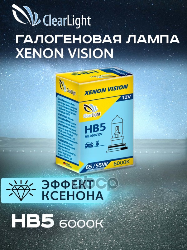 Лампа! Галогеновая 12V Hb5 65/55W Px29t 4300K (Хедер 1Шт) White Light ClearLight арт. ML9007XV