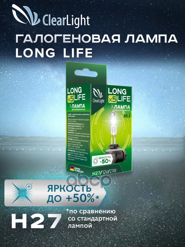 Лампа Галогеновая Головного Света H27 12V27w Longlife, +50% Картон 1Шт ClearLight арт. MLH27LL