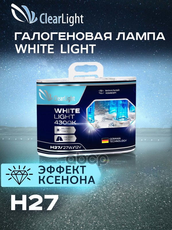 Лампа 12V H27 27W PG13 4300K ClearLight WhiteLight 2 шт. DUOBOX MLH27WL ClearLight арт. MLH27WL