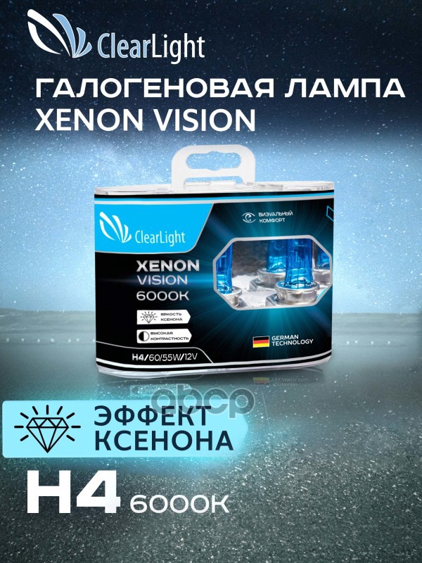 Лампа 12V H4 60/55W 6000K ClearLight XenonVision 2 шт. DUOBOX MLH4XV ClearLight арт. MLH4XV