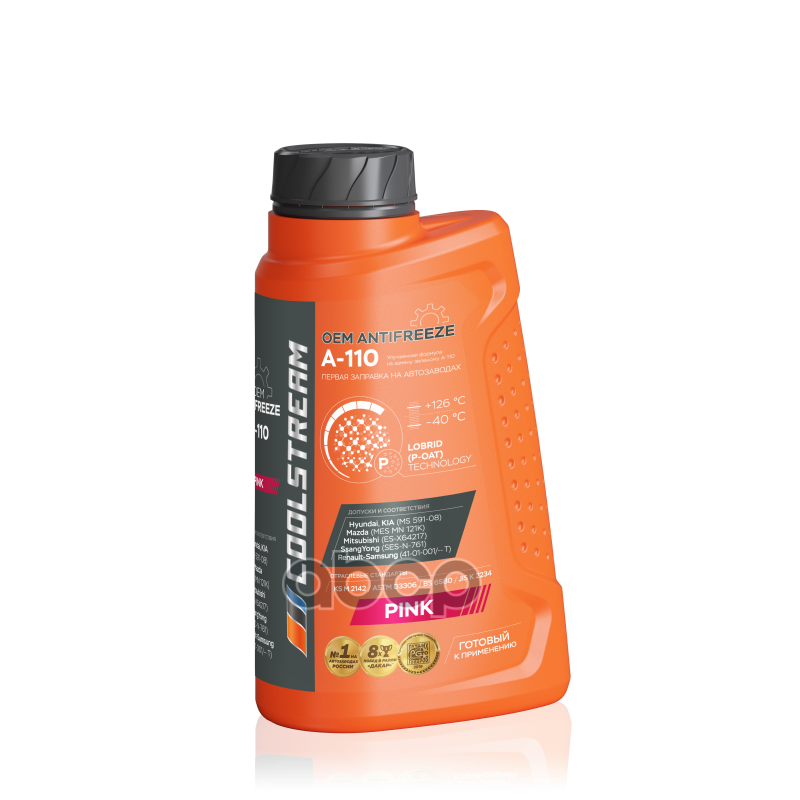 Антифриз готовый лобридный розовый A-110 1кг Coolstream арт. CS010501PN