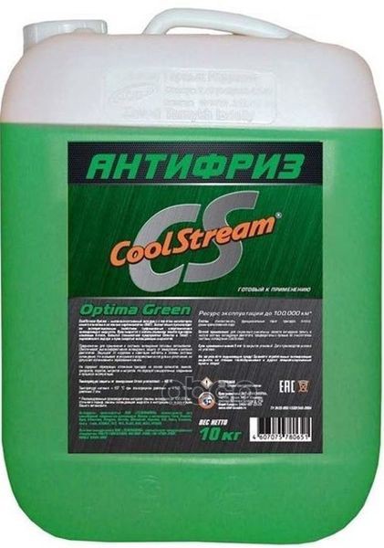 Антифриз готовый карбоксилатный зеленый Optima G11 10кг Coolstream арт. CS010703GR
