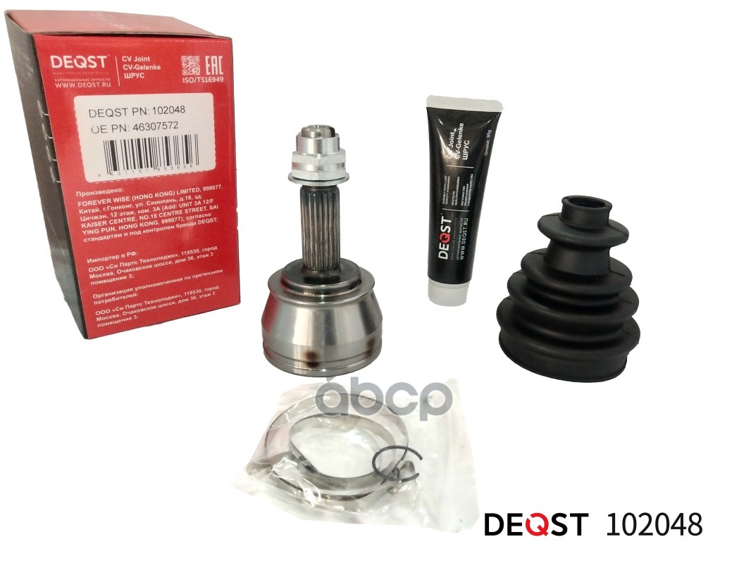 Шрус Fiat Doblo 1.2-1.9D 01- Нар. DEQST арт. 102048