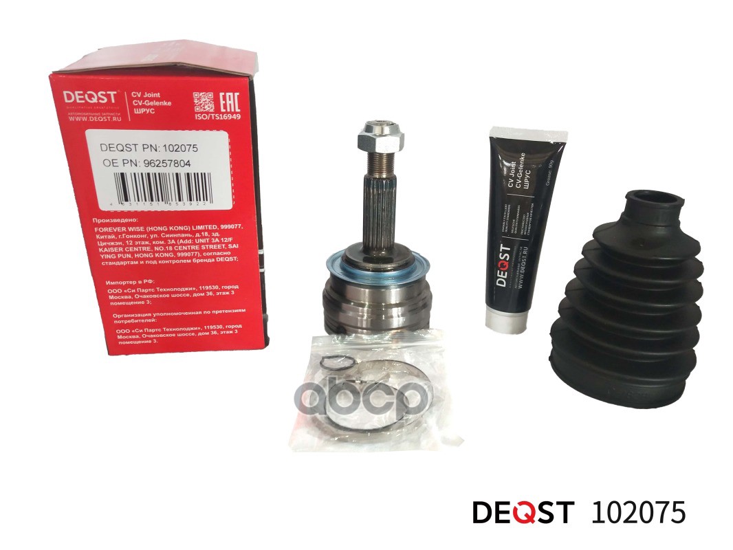 Шрус Daewoo Lanos 1.4-1.5 97- Нар. (-Abs) DEQST арт. 102075