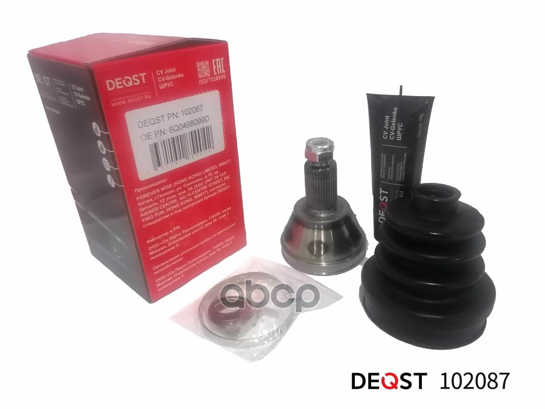 Шрус Audi A2/Vw Polo/Skoda Fabia/Roomster 1.2-1.9D 99- Нар. DEQST арт. 102087