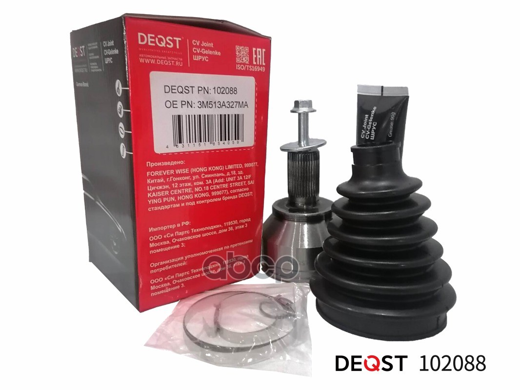 ШРУС FORD FOCUS 1.4-2.0 04- нар, FORD FOCUS II/C-MAX/VOLVO 1.4-2.0TDCI наружний 23зуб. DEQST арт. 102088