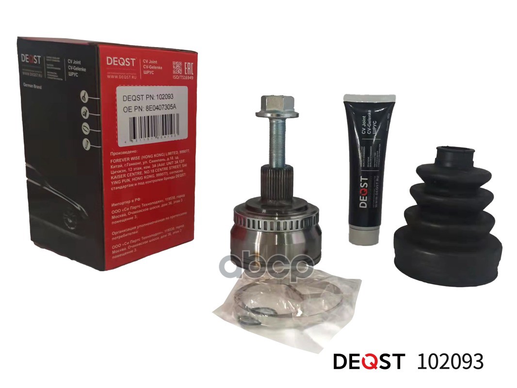 Шрус Audi A4 1.6-2.0 00- Нар.(Abs), Audi A4 Ii-Iii/A6 Ii 1.6-3.2 97-08 Наружний +Abs DEQST арт. 102093
