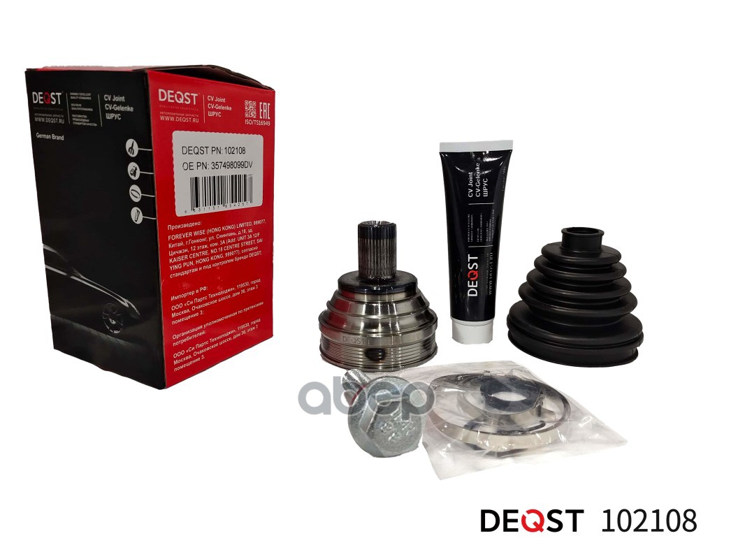 Шрус Vw G3/Passat 1.6-2.0 88-02 Нар. DEQST арт. 102108