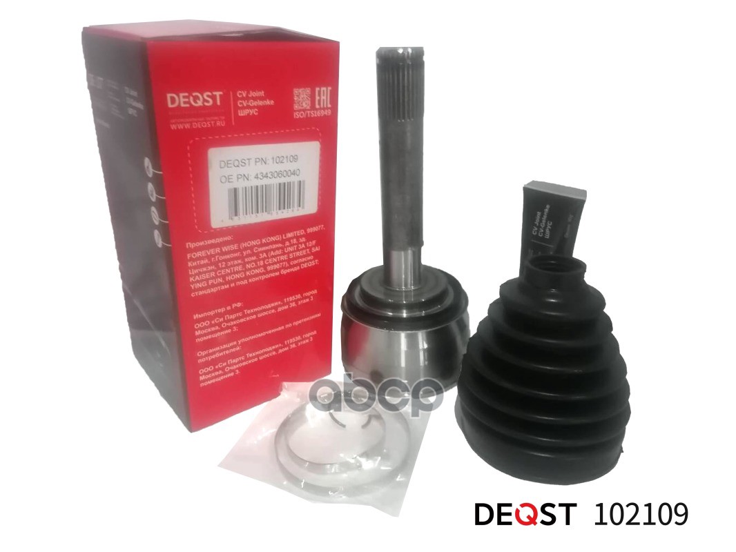 ШРУС TOYOTA LAND CRUISER 4.2/4.7 98- наружний DEQST арт. 102109