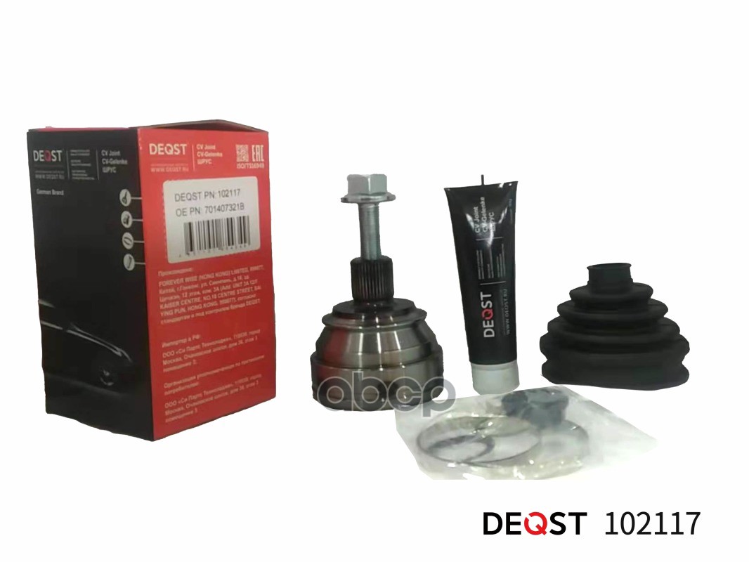 Шрус Vw T4 1.8-2.5 90-03 Нар. DEQST арт. 102117