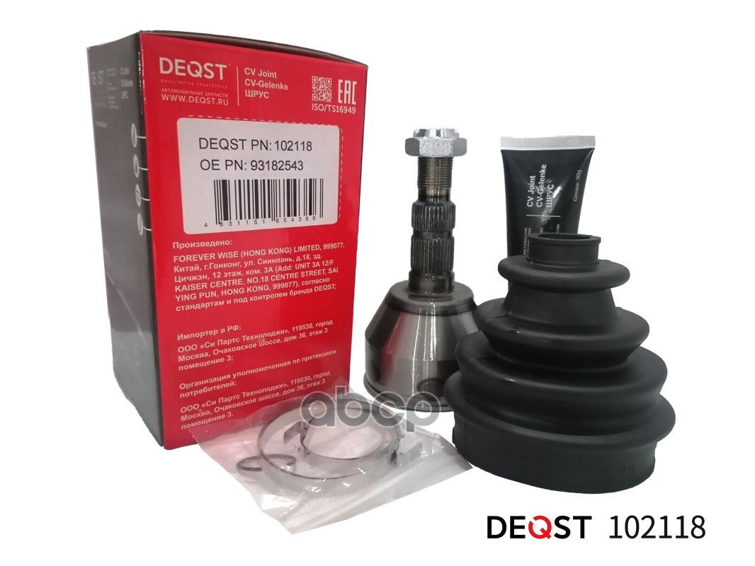 Шрус Opel Astra 1.7D/1.8 04- Нар/Opel Astra H/Zafira B/C 1.3Cdti-2.2 04- Наружний DEQST арт. 102118