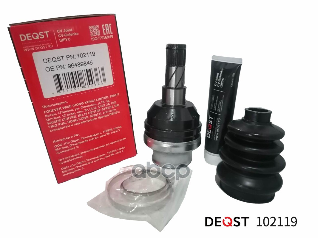 ШРУС DAEWOO NEXIA/LANOS 1.4-1.6 94- внутр. DEQST арт. 102119