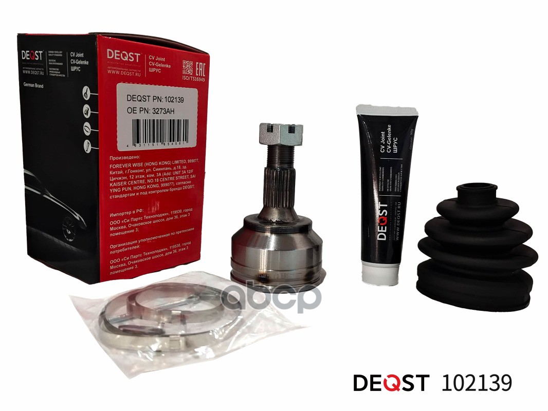 Шрус Peugeot 307 1.4/1.6 Нар. DEQST арт. 102139