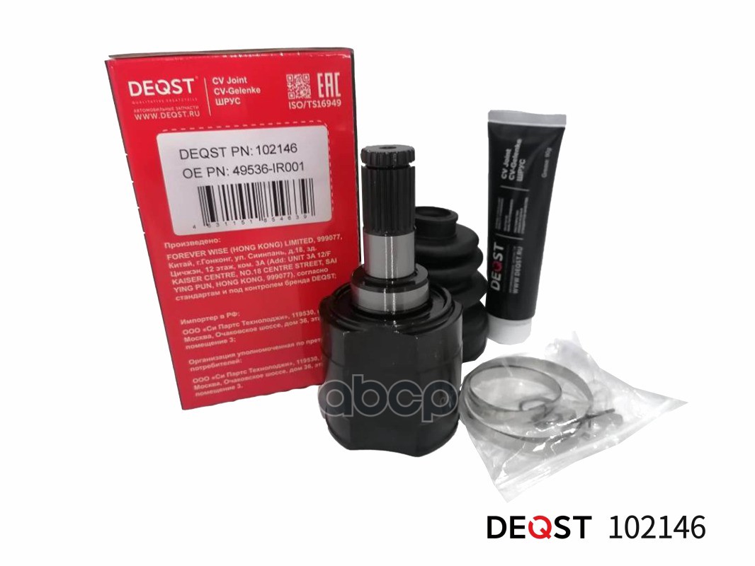 ШРУС HYUNDAI SOLARIS/KIA RIO 11- inner.прав. DEQST арт. 102146