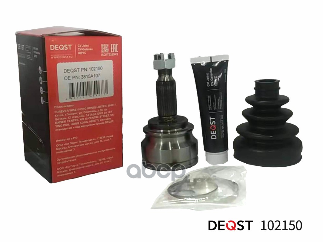 ШРУС MITSUBISHI LANCER X/ASX/OUTLANDER XL II/JEEP 1.8-2.4 наружний DEQST арт. 102150