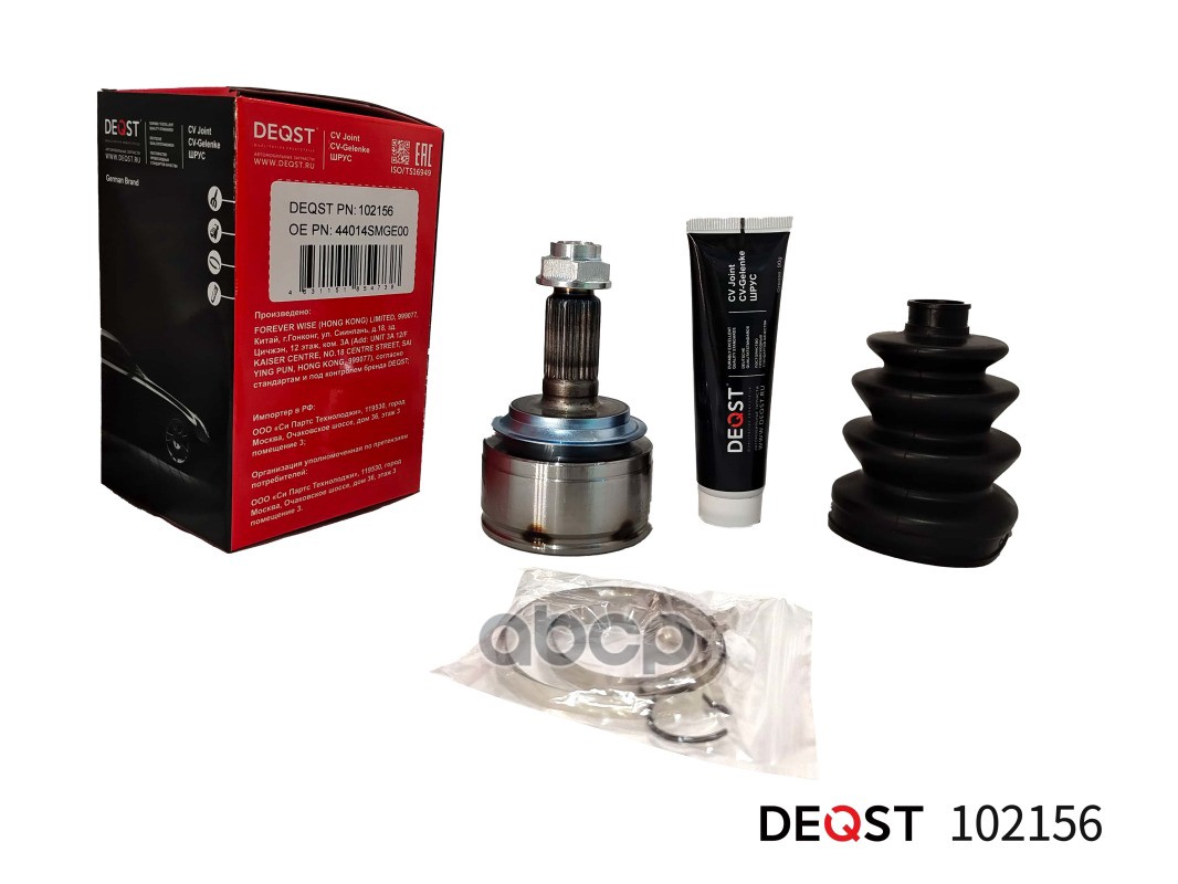 Шрус Honda Civic 1.4-2.0 06-12 Наружнийкомпл./ Honda Civic Viii-Ix 1.4-2.0 06- Наружний DEQST арт. 102156