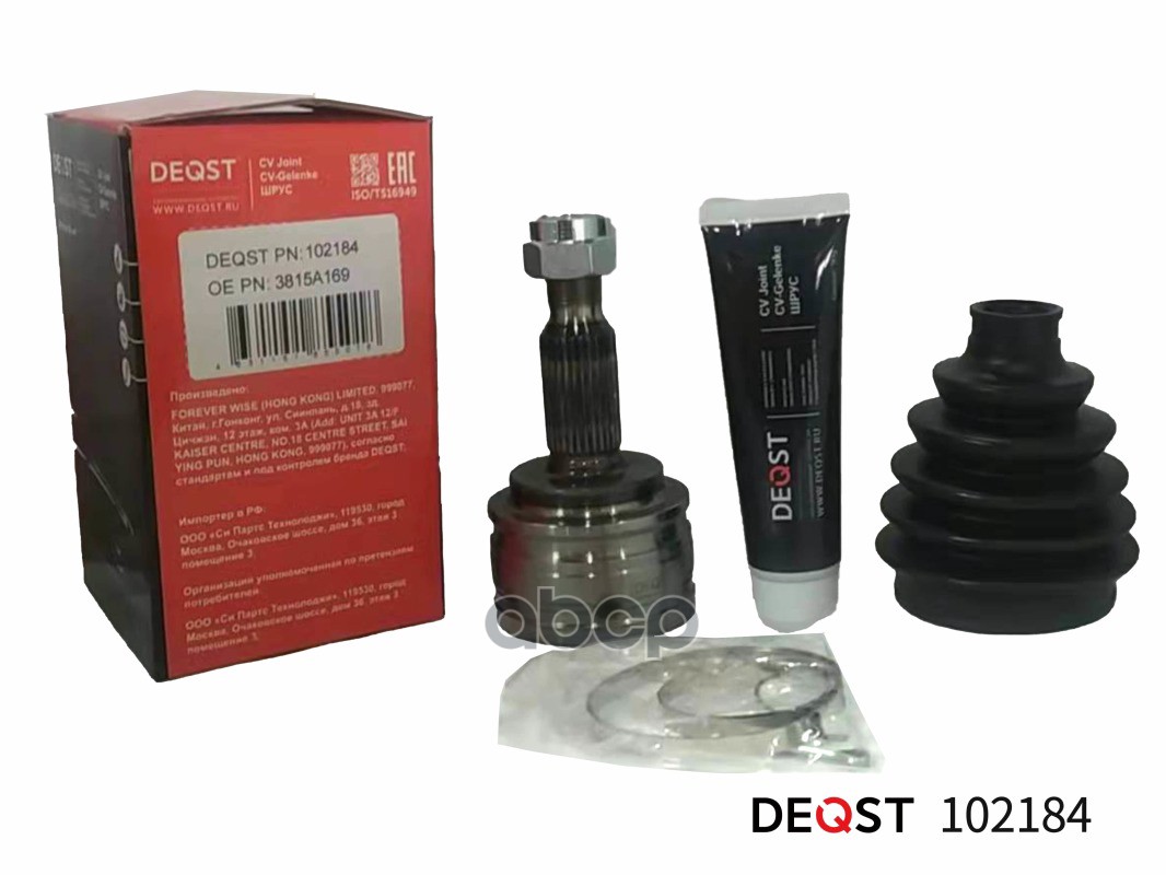 ШРУС MITSUBISHI LANCER X 1.5 07- наружний DEQST арт. 102184