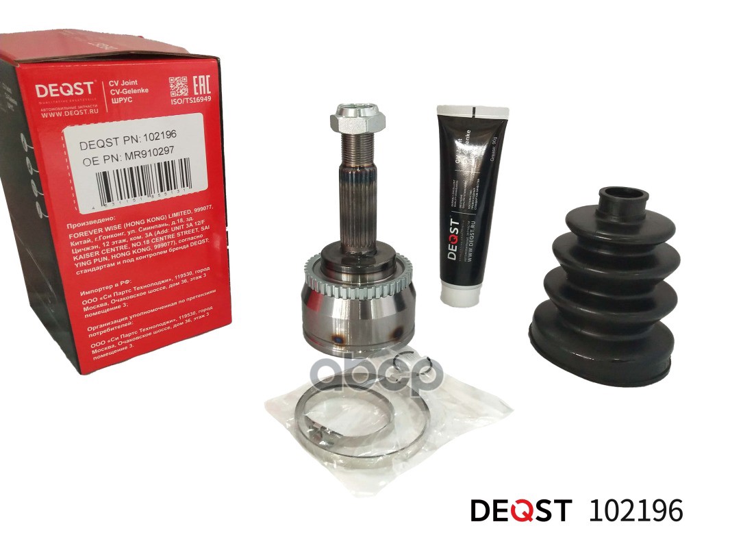 Шрус Mitsubishi Carisma/Space Star 1.8 97-06 Наружний(Abs) DEQST арт. 102196