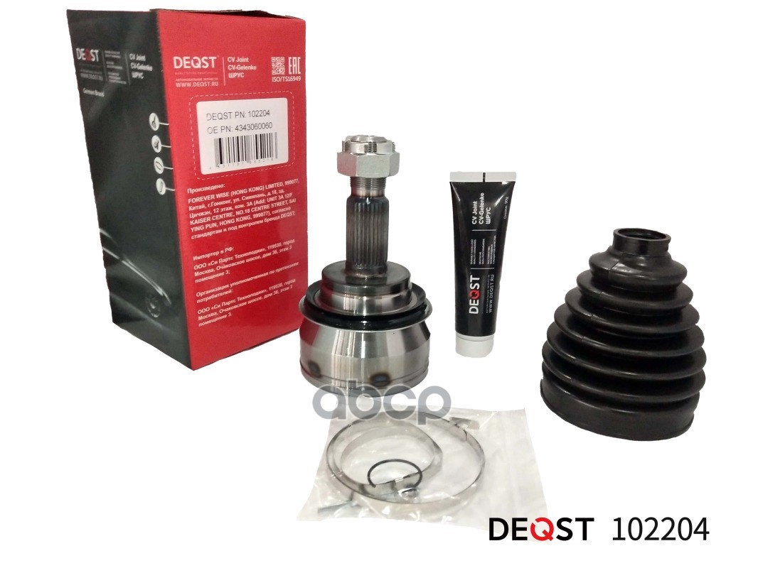 Шрус Toyota 4 Runner/Land Cruiser 2.7/3.0 Наружний DEQST арт. 102204