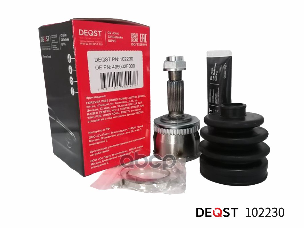 ШРУС KIA CERATO 1.6 04- наружний (ABS) DEQST арт. 102230