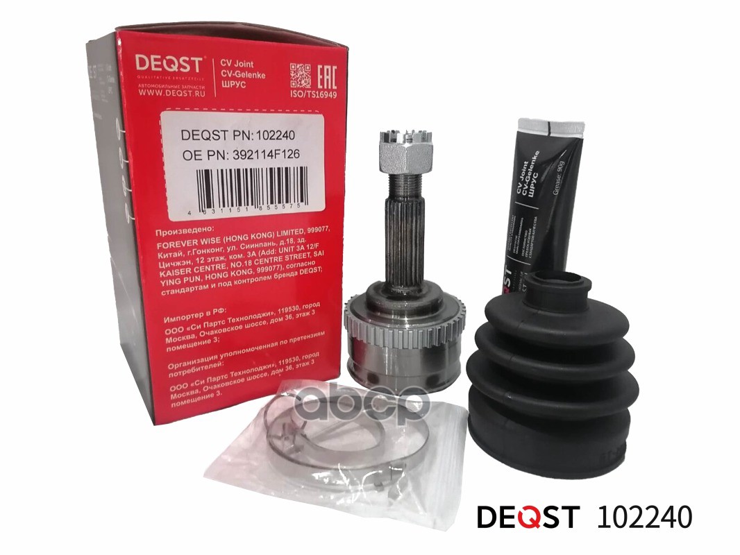 Шрус Nissan Micra 1.0 92-03 Наружний DEQST арт. 102240