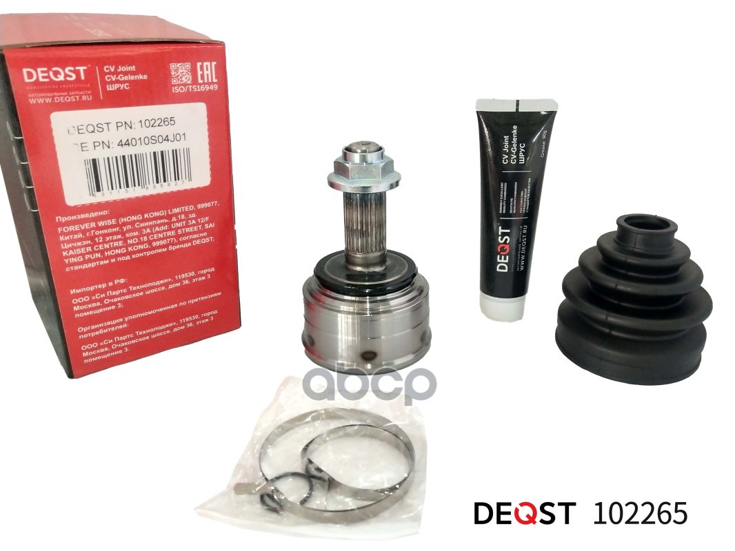 Шрус Honda Civic/Crx/Cr-V 1.3-2.0 91- Нар. DEQST арт. 102265