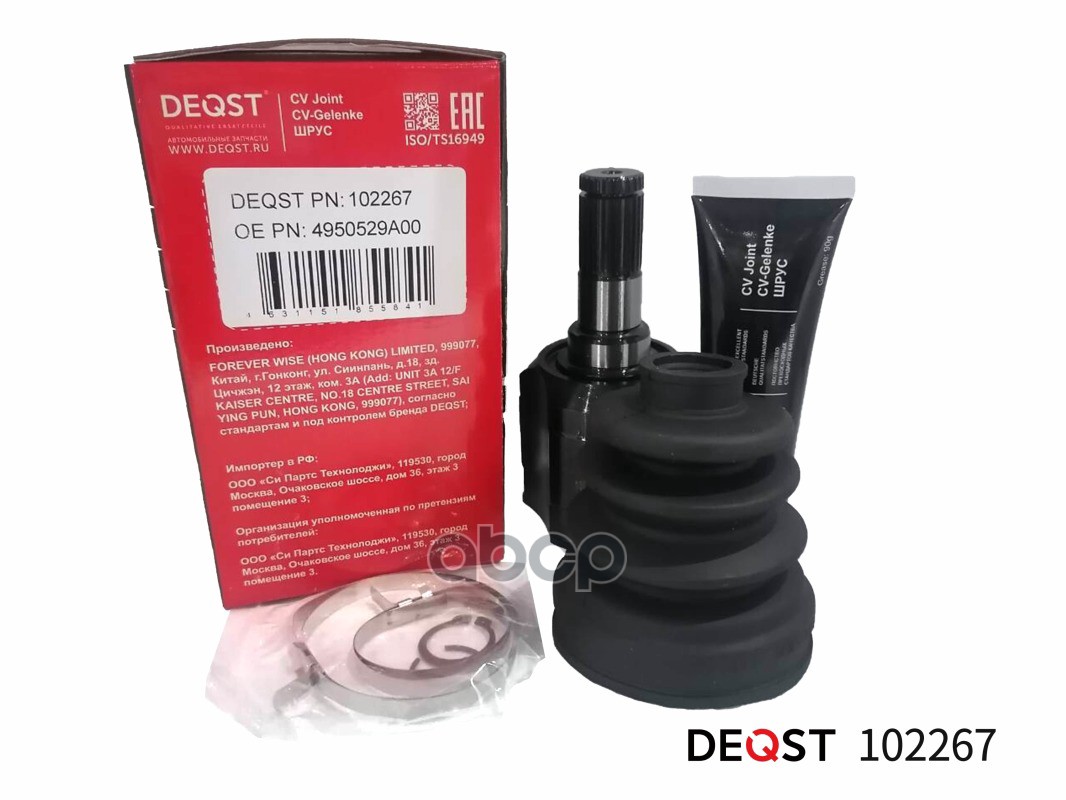 Шрус Hyundai Matrix 01-06/ Elantra/Lantra 95-06 Внут. DEQST арт. 102267