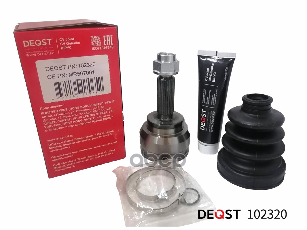 ШРУС MITSUBISHI LANCER 1.3 00-02 наружний DEQST арт. 102320