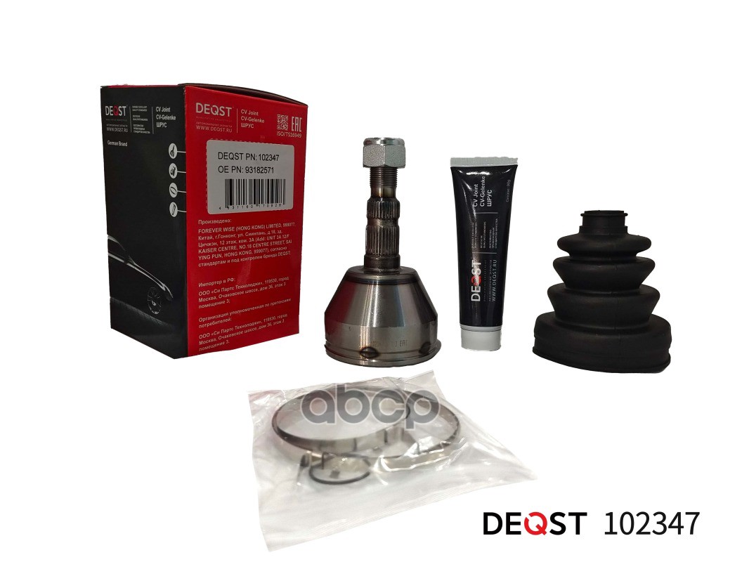 ШРУС OPEL ASTRA/ZAFIRA 1.9-2.0 04- наружний DEQST арт. 102347