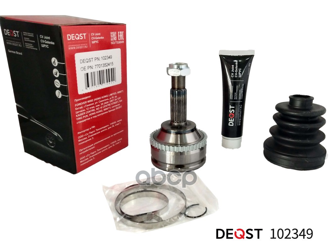 Шрус Renault Megane 1.4-2.0 96- Наружний (Abs) DEQST арт. 102349